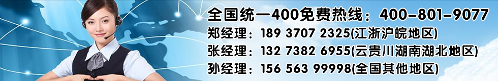 聯(lián)繫我們 聯(lián)繫方式